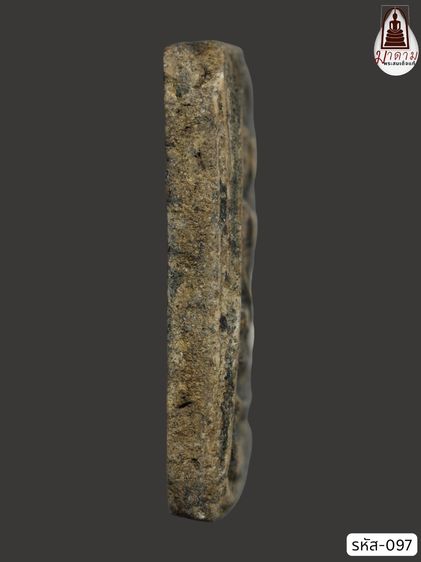 รหัส 097 - พระสมเด็จพิมพ์ใหญ่ วัดระฆังโฆสิตาราม สภาพสวยสมบูรณ์ มวลสารชัดเจน รับประกันตรงปกตามรูปภาพค่ะ จากหีบโบราณ” โทร 0933253888 รูปที่ 4