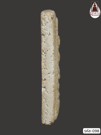 รหัส 098 - พระสมเด็จพิมพ์ปรกโพธิ์ วัดระฆังโฆสิตาราม สภาพสวยสมบูรณ์ มวลสารชัดเจน รับประกันตรงปกตามรูปภาพค่ะ จากหีบโบราณ” โทร 0933253888 รูปที่ 4