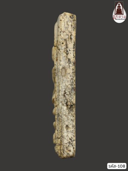 รหัส 108 - พระสมเด็จพิมพ์เจดีย์ วัดระฆังโฆสิตาราม สภาพสวยสมบูรณ์ มวลสารชัดเจน รับประกันตรงปกตามรูปภาพค่ะ จากหีบโบราณ” โทร 0933253888 รูปที่ 3