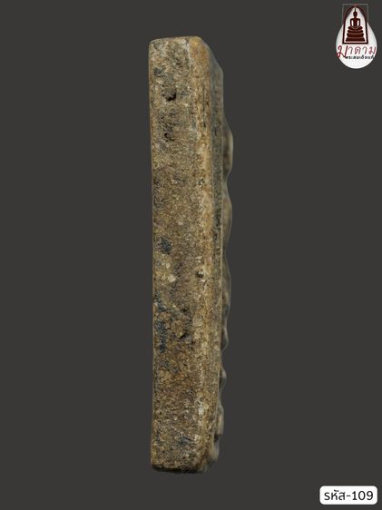 รหัส 109 - พระสมเด็จพิมพ์ใหญ่ วัดระฆังโฆสิตาราม สภาพสวยสมบูรณ์ มวลสารชัดเจน รับประกันตรงปกตามรูปภาพค่ะ จากหีบโบราณ” โทร 0933253888 รูปที่ 4