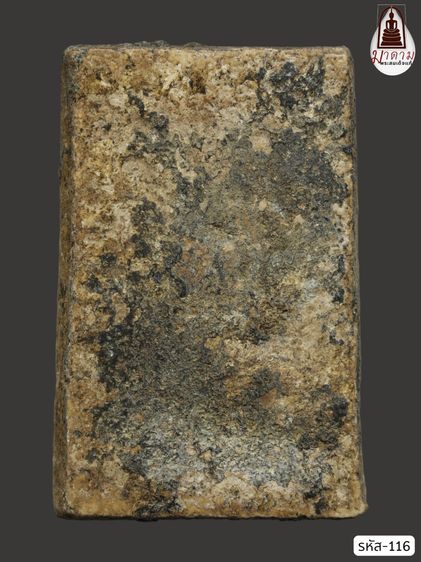 รหัส 116 - พระสมเด็จพิมพ์ใหญ่ วัดระฆังโฆสิตาราม สภาพสวยสมบูรณ์ มวลสารชัดเจน รับประกันตรงปกตามรูปภาพค่ะ จากหีบโบราณ” โทร 0933253888 รูปที่ 2