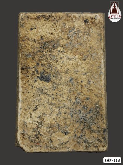 รหัส 118 - พระสมเด็จพิมพ์ใหญ่ วัดระฆังโฆสิตาราม สภาพสวยสมบูรณ์ มวลสารชัดเจน รับประกันตรงปกตามรูปภาพค่ะ จากหีบโบราณ” โทร 0933253888 รูปที่ 2