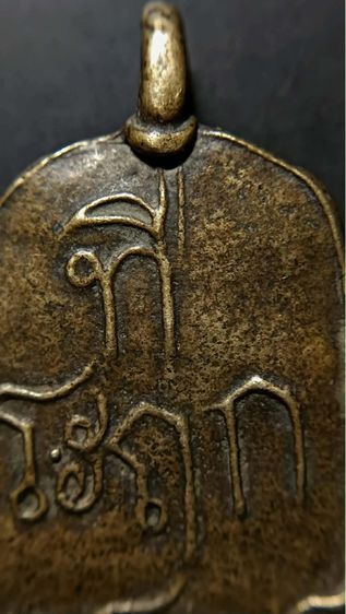 หลวงพ่อเงิน รูปที่ 8