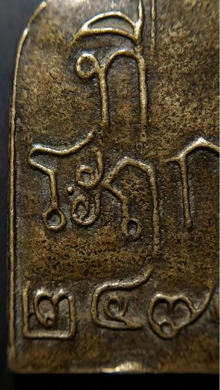 หลวงพ่อเงิน รูปที่ 7