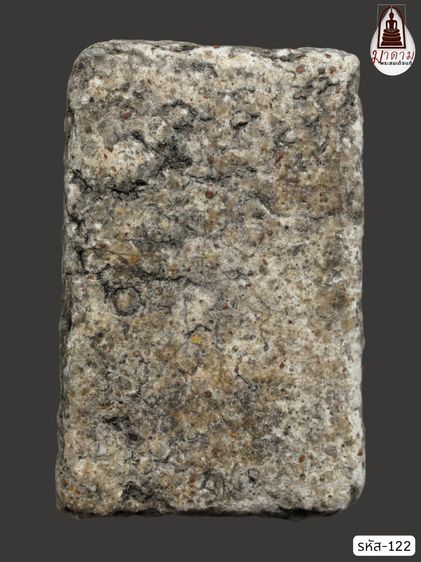 รหัส 122 - พระสมเด็จพิมพ์ฐานแซม วัดระฆังโฆสิตาราม สภาพสวยสมบูรณ์ มวลสารชัดเจน รับประกันตรงปกตามรูปภาพค่ะ จากหีบโบราณ” โทร 0933253888 รูปที่ 2