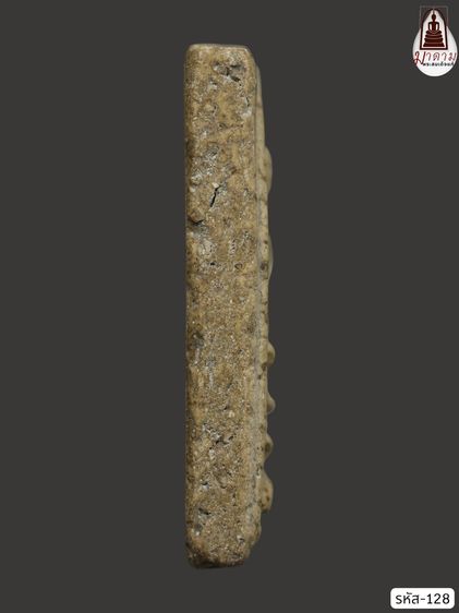 รหัส 128 - พระสมเด็จพิมพ์เจดีย์ วัดระฆังโฆสิตาราม สภาพสวยสมบูรณ์ มวลสารชัดเจน รับประกันตรงปกตามรูปภาพค่ะ จากหีบโบราณ” โทร 0933253888 รูปที่ 4