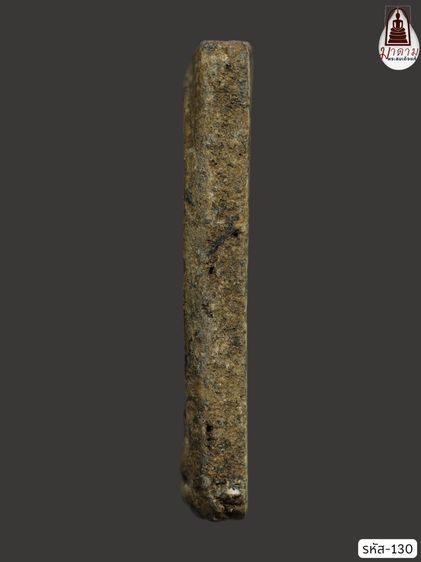 รหัส 130 - พระสมเด็จพิมพ์ใหญ่ วัดระฆังโฆสิตาราม สภาพสวยสมบูรณ์ มวลสารชัดเจน รับประกันตรงปกตามรูปภาพค่ะ จากหีบโบราณ” โทร 0933253888 รูปที่ 3