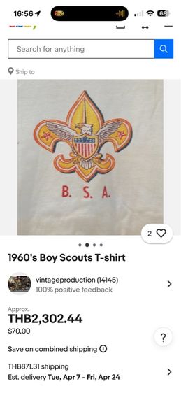 เสื้อ t-shirt เสื้อยืดลูกเสืออเมริกา B.S.A.  รูปที่ 15