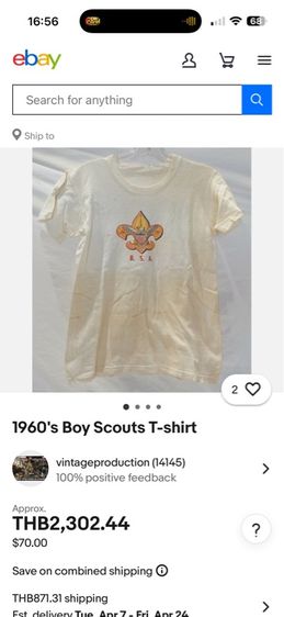 เสื้อ t-shirt เสื้อยืดลูกเสืออเมริกา B.S.A.  รูปที่ 18