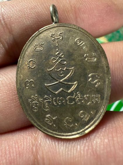 พระไม่รู้จัก รูปที่ 6