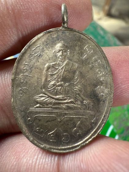 พระไม่รู้จัก รูปที่ 5