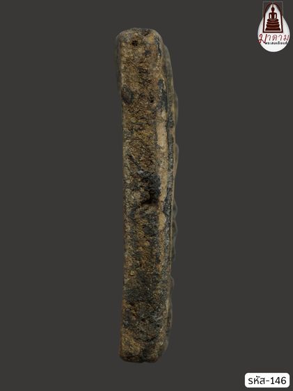 รหัส 146 - พระสมเด็จพิมพ์ใหญ่ วัดระฆังโฆสิตาราม สภาพสวยสมบูรณ์ มวลสารชัดเจน รับประกันตรงปกตามรูปภาพค่ะ จากหีบโบราณ” โทร 0933253888 รูปที่ 4