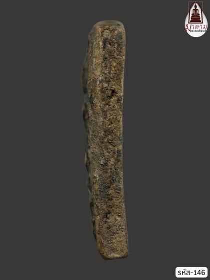 รหัส 146 - พระสมเด็จพิมพ์ใหญ่ วัดระฆังโฆสิตาราม สภาพสวยสมบูรณ์ มวลสารชัดเจน รับประกันตรงปกตามรูปภาพค่ะ จากหีบโบราณ” โทร 0933253888 รูปที่ 3