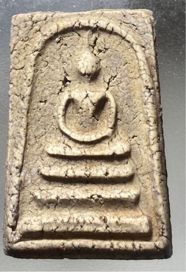 สมเด็จเก่าแกร่งสวยมาก