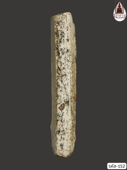 รหัส 152 - พระสมเด็จพิมพ์ปรกโพธิ์ วัดระฆังโฆสิตาราม สภาพสวยสมบูรณ์ มวลสารชัดเจน รับประกันตรงปกตามรูปภาพค่ะ จากหีบโบราณ” โทร 0933253888 รูปที่ 4