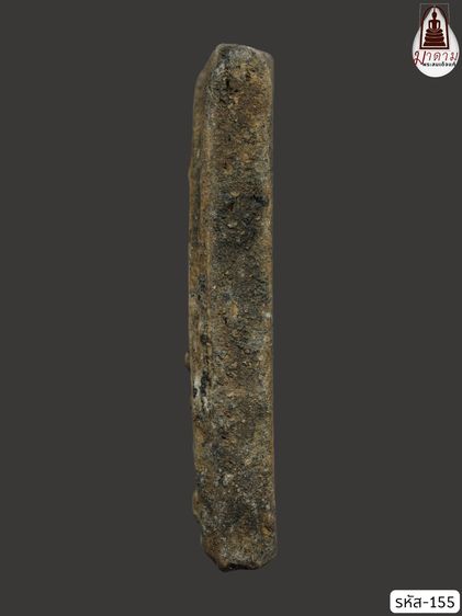 รหัส 155 - พระสมเด็จพิมพ์ใหญ่ วัดระฆังโฆสิตาราม สภาพสวยสมบูรณ์ มวลสารชัดเจน รับประกันตรงปกตามรูปภาพค่ะ จากหีบโบราณ” โทร 0933253888 รูปที่ 3