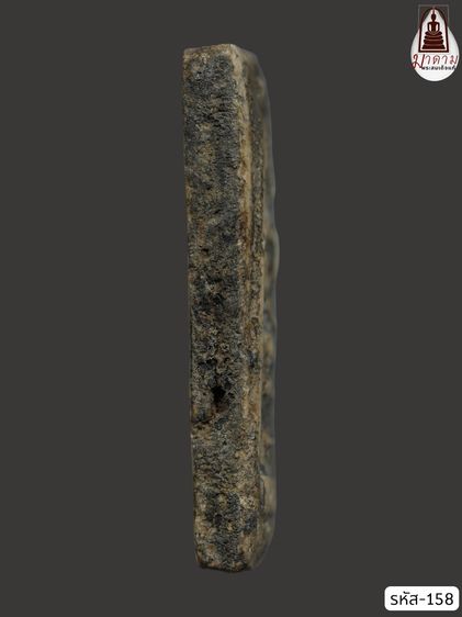 รหัส 158 - พระสมเด็จพิมพ์ใหญ่ วัดระฆังโฆสิตาราม สภาพสวยสมบูรณ์ มวลสารชัดเจน รับประกันตรงปกตามรูปภาพค่ะ จากหีบโบราณ” โทร 0933253888 รูปที่ 4