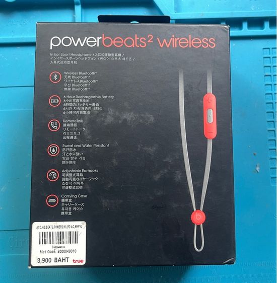 หูฟังbeats wireless รูปที่ 2