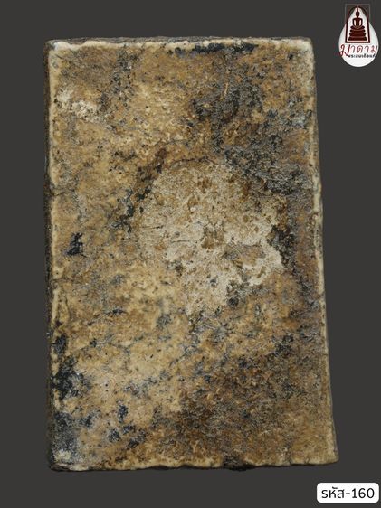 รหัส 160 - พระสมเด็จพิมพ์ใหญ่ วัดระฆังโฆสิตาราม สภาพสวยสมบูรณ์ มวลสารชัดเจน รับประกันตรงปกตามรูปภาพค่ะ จากหีบโบราณ” โทร 0933253888 รูปที่ 2