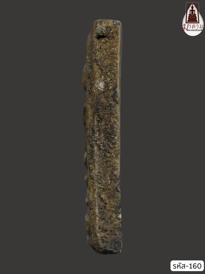 รหัส 160 - พระสมเด็จพิมพ์ใหญ่ วัดระฆังโฆสิตาราม สภาพสวยสมบูรณ์ มวลสารชัดเจน รับประกันตรงปกตามรูปภาพค่ะ จากหีบโบราณ” โทร 0933253888 รูปที่ 3