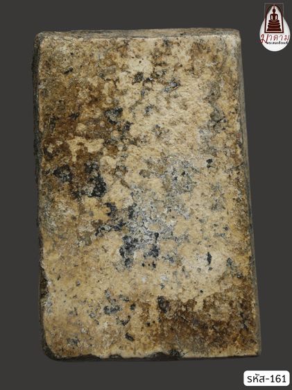 รหัส 161 - พระสมเด็จพิมพ์ใหญ่ วัดระฆังโฆสิตาราม สภาพสวยสมบูรณ์ มวลสารชัดเจน รับประกันตรงปกตามรูปภาพค่ะ จากหีบโบราณ” โทร 0933253888 รูปที่ 2