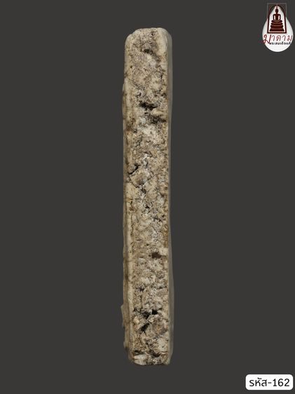 รหัส 162 - พระสมเด็จพิมพ์เส้นด้าย วัดระฆังโฆสิตาราม สภาพสวยสมบูรณ์ มวลสารชัดเจน รับประกันตรงปกตามรูปภาพค่ะ จากหีบโบราณ” โทร 0933253888 รูปที่ 3