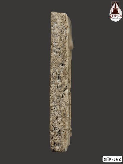 รหัส 162 - พระสมเด็จพิมพ์เส้นด้าย วัดระฆังโฆสิตาราม สภาพสวยสมบูรณ์ มวลสารชัดเจน รับประกันตรงปกตามรูปภาพค่ะ จากหีบโบราณ” โทร 0933253888 รูปที่ 4