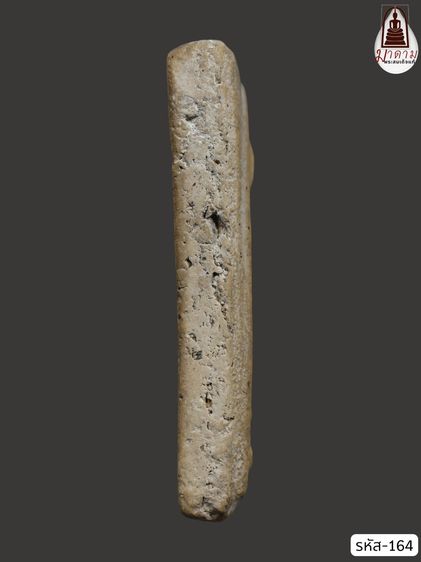 รหัส 164 - พระสมเด็จพิมพ์ฐานแซม วัดระฆังโฆสิตาราม สภาพสวยสมบูรณ์ มวลสารชัดเจน รับประกันตรงปกตามรูปภาพค่ะ จากหีบโบราณ” โทร 0933253888 รูปที่ 4