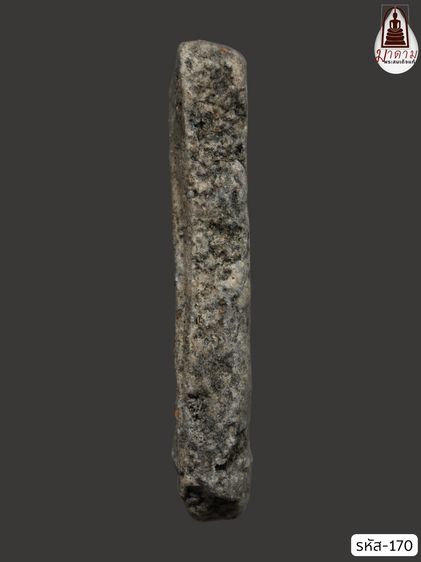 รหัส 170 - พระสมเด็จพิมพ์ฐานแซม วัดระฆังโฆสิตาราม สภาพสวยสมบูรณ์ มวลสารชัดเจน รับประกันตรงปกตามรูปภาพค่ะ จากหีบโบราณ” โทร 0933253888 รูปที่ 3