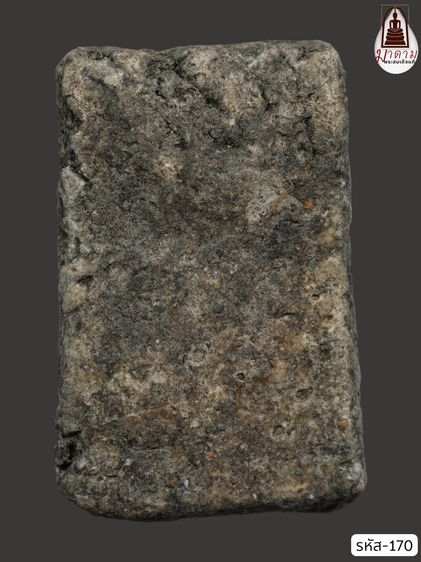 รหัส 170 - พระสมเด็จพิมพ์ฐานแซม วัดระฆังโฆสิตาราม สภาพสวยสมบูรณ์ มวลสารชัดเจน รับประกันตรงปกตามรูปภาพค่ะ จากหีบโบราณ” โทร 0933253888 รูปที่ 2