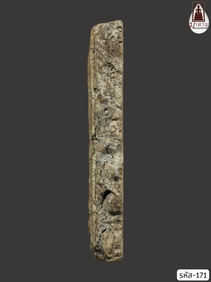 รหัส 171 - พระสมเด็จพิมพ์เส้นด้าย วัดระฆังโฆสิตาราม สภาพสวยสมบูรณ์ มวลสารชัดเจน รับประกันตรงปกตามรูปภาพค่ะ จากหีบโบราณ” โทร 0933253888 รูปที่ 3