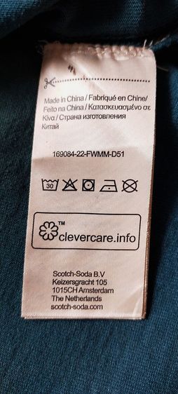 เสื้อยืด Scotch  Soda รูปที่ 5