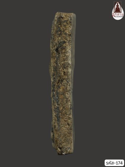 รหัส 174 - พระสมเด็จพิมพ์ใหญ่ วัดระฆังโฆสิตาราม สภาพสวยสมบูรณ์ มวลสารชัดเจน รับประกันตรงปกตามรูปภาพค่ะ จากหีบโบราณ” โทร 0933253888 รูปที่ 3