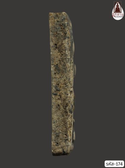 รหัส 174 - พระสมเด็จพิมพ์ใหญ่ วัดระฆังโฆสิตาราม สภาพสวยสมบูรณ์ มวลสารชัดเจน รับประกันตรงปกตามรูปภาพค่ะ จากหีบโบราณ” โทร 0933253888 รูปที่ 4