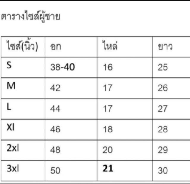 เสื้อเชิ้ตแขนสั้นพิมพ์ลาย เสื้อพื้นเมืองใส่ออกงานสำหรับผู้ชาย S-4xl รูปที่ 9