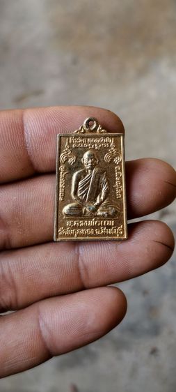 หลวงพ่อแพวัดพิกุลทอง รูปที่ 4