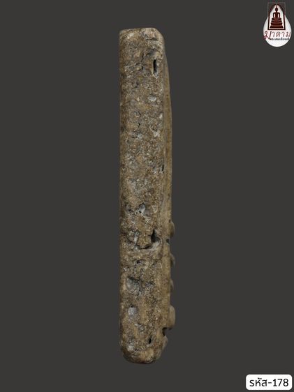 รหัส 178 - พระสมเด็จพิมพ์เจดีย์ วัดระฆังโฆสิตาราม สภาพสวยสมบูรณ์ มวลสารชัดเจน รับประกันตรงปกตามรูปภาพค่ะ จากหีบโบราณ” โทร 0933253888 รูปที่ 4