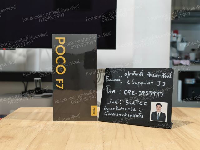 Xiaomi อื่นๆ 256 GB POCO F7 5G 12,256GB มือหนึ่ง ประกันศูนย์ไทย