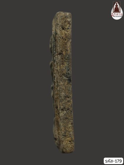 รหัส 179 - พระสมเด็จพิมพ์ใหญ่ วัดระฆังโฆสิตาราม สภาพสวยสมบูรณ์ มวลสารชัดเจน รับประกันตรงปกตามรูปภาพค่ะ จากหีบโบราณ” โทร 0933253888 รูปที่ 3