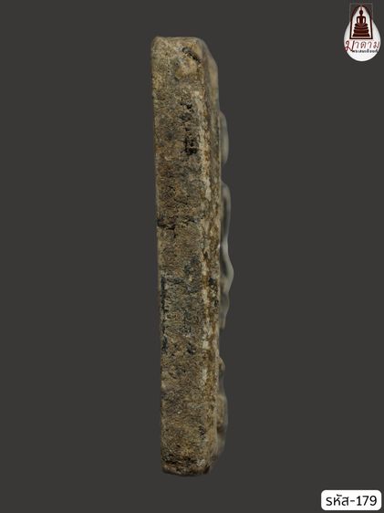 รหัส 179 - พระสมเด็จพิมพ์ใหญ่ วัดระฆังโฆสิตาราม สภาพสวยสมบูรณ์ มวลสารชัดเจน รับประกันตรงปกตามรูปภาพค่ะ จากหีบโบราณ” โทร 0933253888 รูปที่ 4