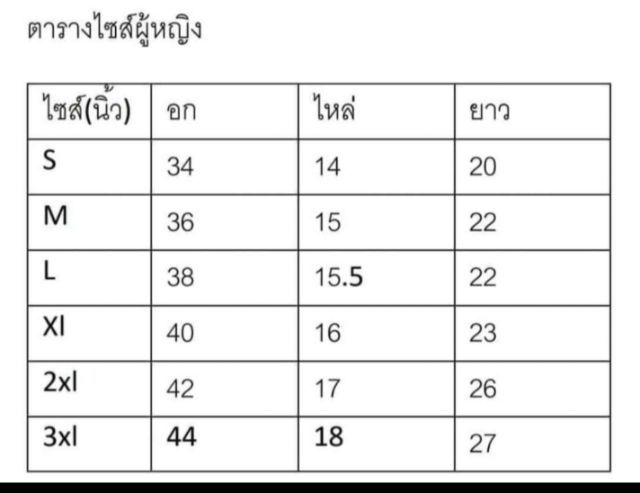 เสื้อผ้าฝ้ายแขนสามส่วนพิมพ์ลาย เสื้อพื้นเมืองใส่ออกงานผู้หญิง S-3xl รูปที่ 14
