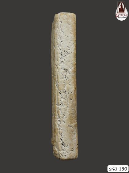 รหัส 180 - พระสมเด็จพิมพ์ปรกโพธิ์ วัดระฆังโฆสิตาราม สภาพสวยสมบูรณ์ มวลสารชัดเจน รับประกันตรงปกตามรูปภาพค่ะ จากหีบโบราณ” โทร 0933253888 รูปที่ 3