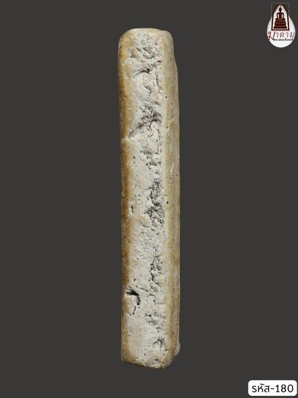 รหัส 180 - พระสมเด็จพิมพ์ปรกโพธิ์ วัดระฆังโฆสิตาราม สภาพสวยสมบูรณ์ มวลสารชัดเจน รับประกันตรงปกตามรูปภาพค่ะ จากหีบโบราณ” โทร 0933253888 รูปที่ 4