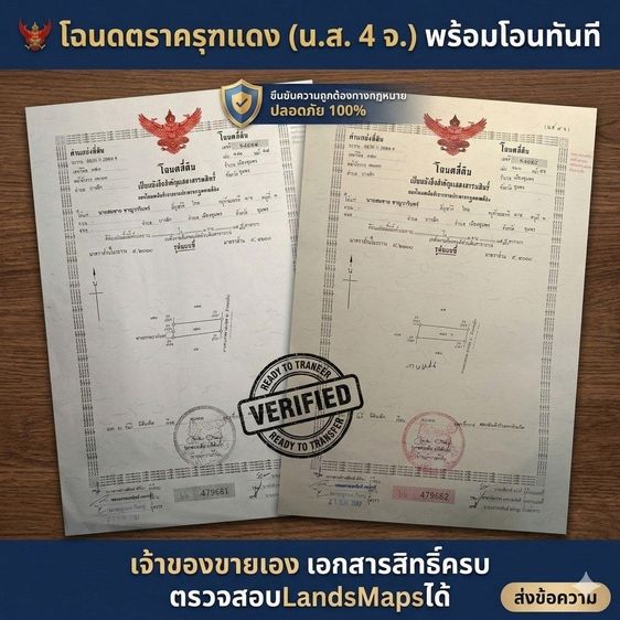 ขายที่ดินทำเลทอง 2 แปลงติดกัน 210 ตรว ต บางลึก เมืองชุมพร ติดถนนใหญ่ เจ้าของขายเอง รูปที่ 2