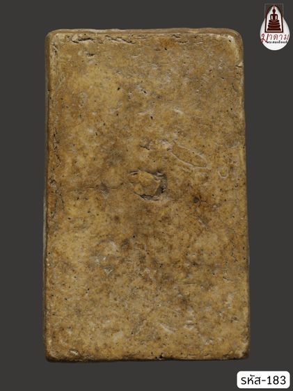 รหัส 183 - พระสมเด็จพิมพ์ฐานแซม วัดระฆังโฆสิตาราม สภาพสวยสมบูรณ์ มวลสารชัดเจน รับประกันตรงปกตามรูปภาพค่ะ จากหีบโบราณ” โทร 0933253888 รูปที่ 2