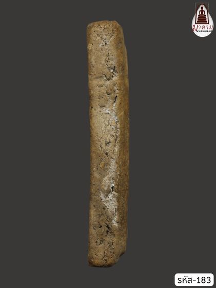 รหัส 183 - พระสมเด็จพิมพ์ฐานแซม วัดระฆังโฆสิตาราม สภาพสวยสมบูรณ์ มวลสารชัดเจน รับประกันตรงปกตามรูปภาพค่ะ จากหีบโบราณ” โทร 0933253888 รูปที่ 4