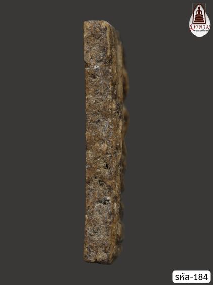 รหัส 184 - พระสมเด็จพิมพ์ใหญ่ วัดระฆังโฆสิตาราม สภาพสวยสมบูรณ์ มวลสารชัดเจน รับประกันตรงปกตามรูปภาพค่ะ จากหีบโบราณ” โทร 0933253888 รูปที่ 4