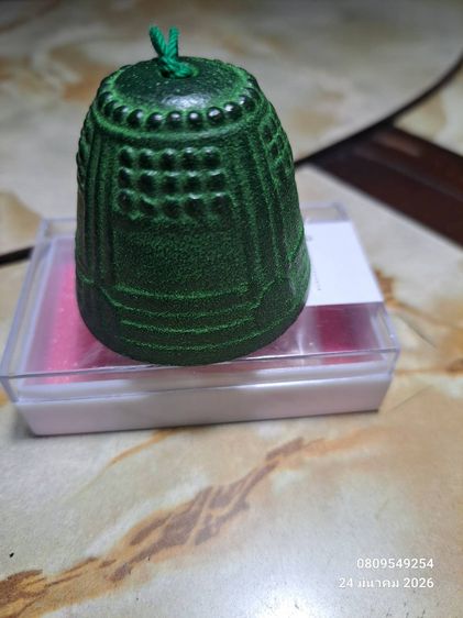  กระดิ่งลมเหล็กหล่อ  รูปที่ 2