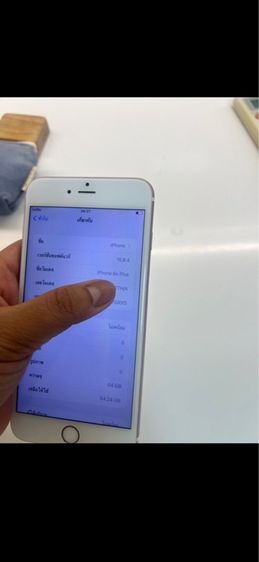 ไอโฟน 6s plus รูปที่ 2