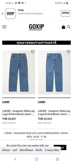 กางเกงยีนส์ Loewe  รูปที่ 5